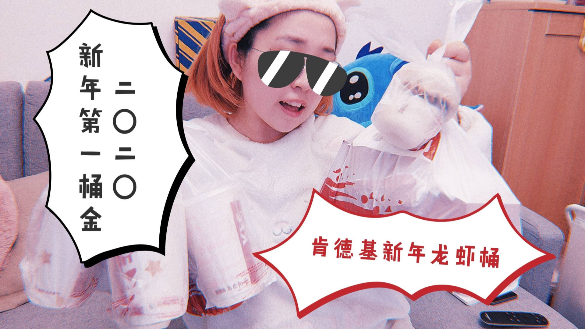 KFC新年黄金桶分量感人,甚至还送一桶串!